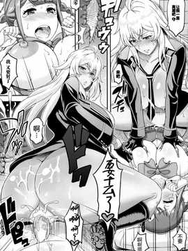 [CE家族社]フタナリドライヴ_17