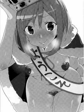 [蒼原聯合漢化]露出クエスト_03