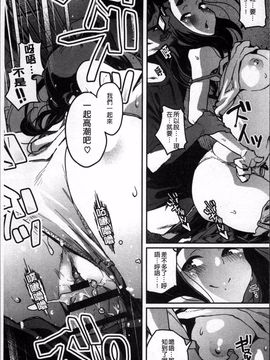 [4K掃圖組][高柳カツヤ] エロ本ですよ。_081